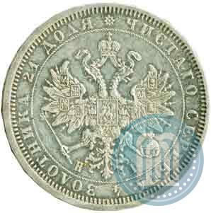 Picture 1 rouble 1877 year СПБ-НІ 