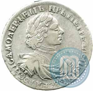 Фото 1 рубль 1719 года OK "Портрет в латах"