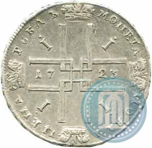 Picture 1 rouble 1723 year  "Portrait in ancient armour"