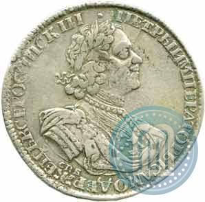 Picture 1 rouble 1725 year СПБ "Sun rouble, portrait in armour"