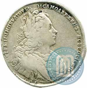 Фото 1 рубль 1727 года СПБ "Петербургский тип"