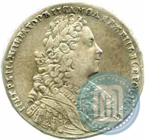 Picture 1 rouble 1728 year  "Type of 1728"