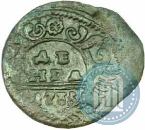 Фото Денга 1735 года  