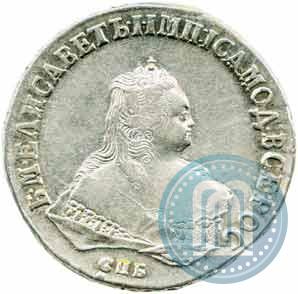 Фото 1 рубль 1751 года СПБ 