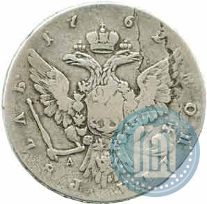 Picture 1 rouble 1762 year ММД-ДМ 