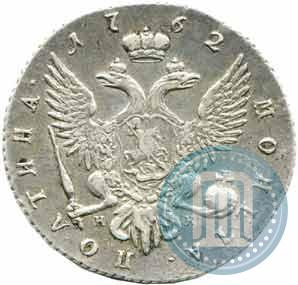Picture Poltina 1762 year СПБ-НК 