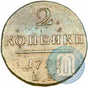 Picture 2 kopecks 1797 year ЕМ 