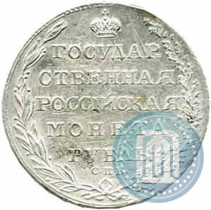 Picture 1 rouble 1804 year СПБ-ФГ 