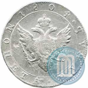 Picture 1 rouble 1804 year СПБ-ФГ 