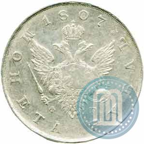 Picture 1 rouble 1807 year СПБ-ФГ 
