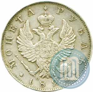 Picture 1 rouble 1823 year СПБ-ПД 