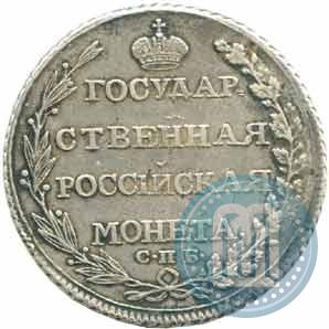 Picture Poltina 1803 year СПБ-АИ 