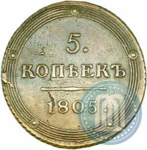 Picture 5 kopecks 1805 year КМ 