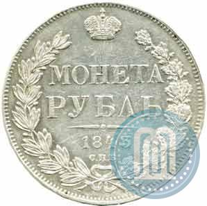 Picture 1 rouble 1843 year СПБ-АЧ 