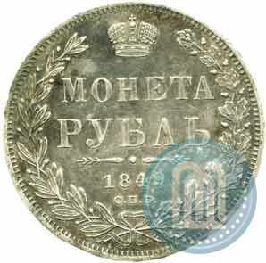 Picture 1 rouble 1849 year СПБ-ПА 