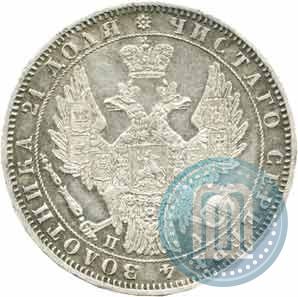 Picture 1 rouble 1849 year СПБ-ПА 