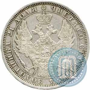 Picture 1 rouble 1854 year СПБ-HI 
