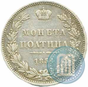 Picture Poltina 1854 year MW 