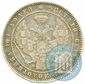Picture Poltina 1854 year MW 