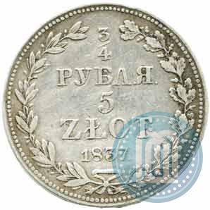 Picture 3/4 roubles - 5 złotych 1837 year MW 