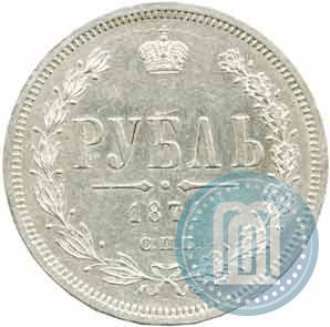 Picture 1 rouble 1871 year СПБ-НІ 