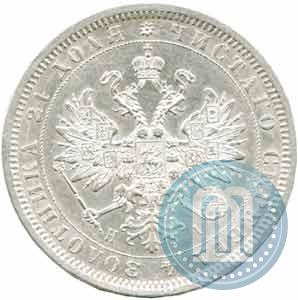 Picture 1 rouble 1871 year СПБ-НІ 