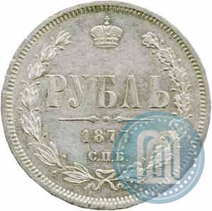 Picture 1 rouble 1877 year СПБ-НІ 