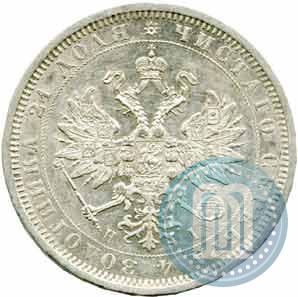 Picture 1 rouble 1877 year СПБ-НІ 