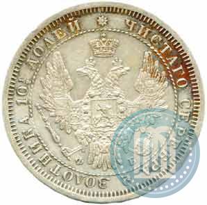 Фото Полтина 1858 года СПБ-ФБ 