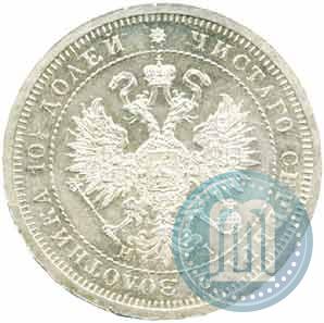 Picture Poltina 1877 year СПБ-HI 