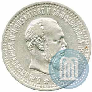 Фото 50 копеек 1894 года (АГ) 