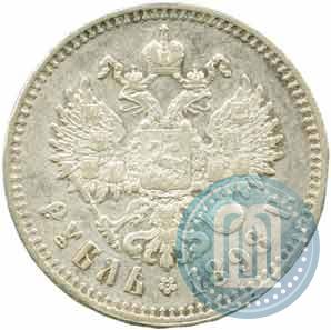 Фото 1 рубль 1898 года (**) 