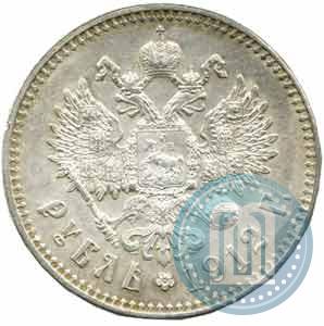 Picture 1 rouble 1912 year (ЭБ) 
