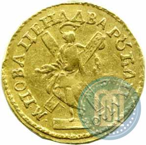 Фото 2 рубля 1720 года  