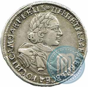 Фото 1 рубль 1720 года  "Портрет в латах"