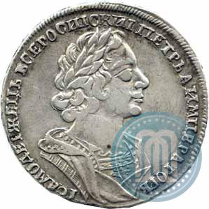 Picture 1 rouble 1725 year  "Portrait in ancient armour"