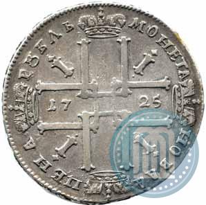 Picture 1 rouble 1725 year  "Portrait in ancient armour"