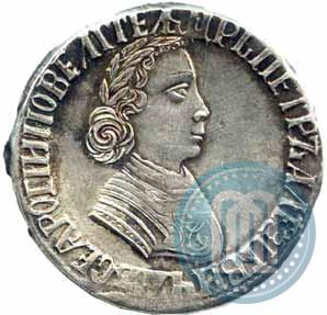 Picture Poltina 1704 year МД "Portrait by F. Alekseev"