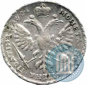 Picture Poltina 1719 year  "Portrait in armour"