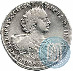Фото Полтина 1723 года  "Портрет в горностаевой мантии"