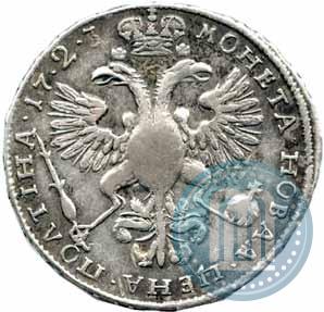 Фото Полтина 1723 года  "Портрет в горностаевой мантии"