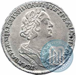 Фото Полтина 1725 года  "Портрет в античных доспехах"