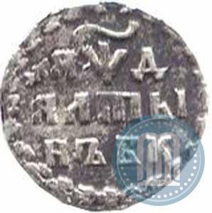 Picture Altyn 1704 year БК 