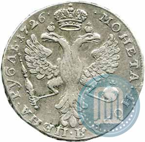 Picture 1 rouble 1726 year  "Moscow type, portrait turned to the left"