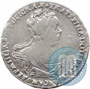 Фото Полтина 1727 года  "Московский тип, портрет вправо"