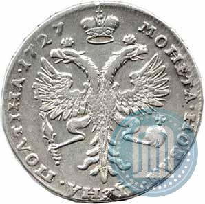 Фото Полтина 1727 года  "Московский тип, портрет вправо"