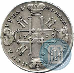Фото 1 рубль 1729 года  "Тип 1729"