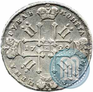 Фото 1 рубль 1729 года  "Тип 1729"