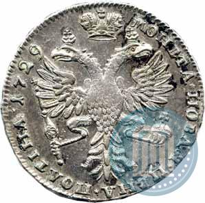 Фото Полтина 1729 года  