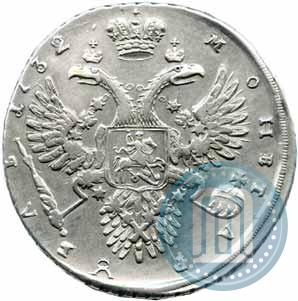 Фото 1 рубль 1732 года  